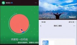 俞渝微信爆料视频最新版,揭秘企业内幕与个人争议