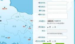 珠三角新闻爆料网,聚焦热点，解码民生